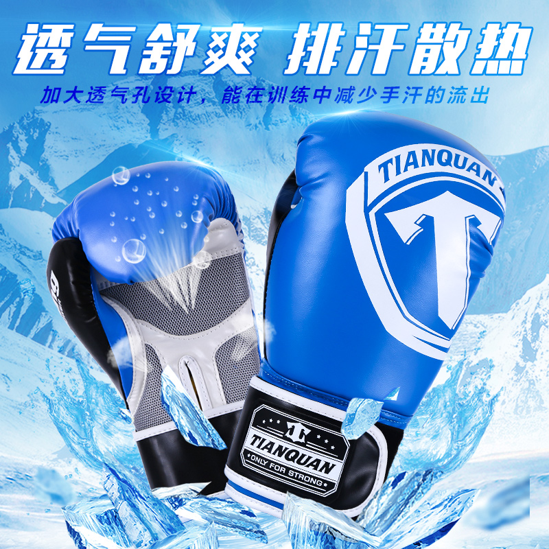 High quality adult boxing gloves Cadet sandbags Sanda professional Muay Thai grabbling Workmanship fine advanced space leather