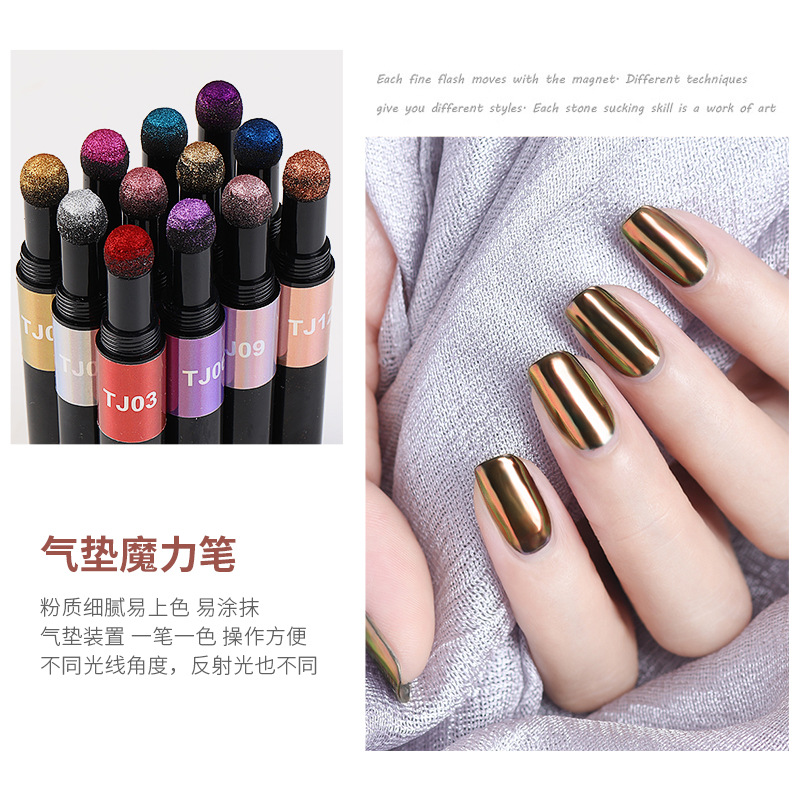 Air Cushion Magic Titanium Glitter Powder Pen 12 Colors Laqcuer Nail Art High Quality Mirror Effect Nail Makeup Design Powder