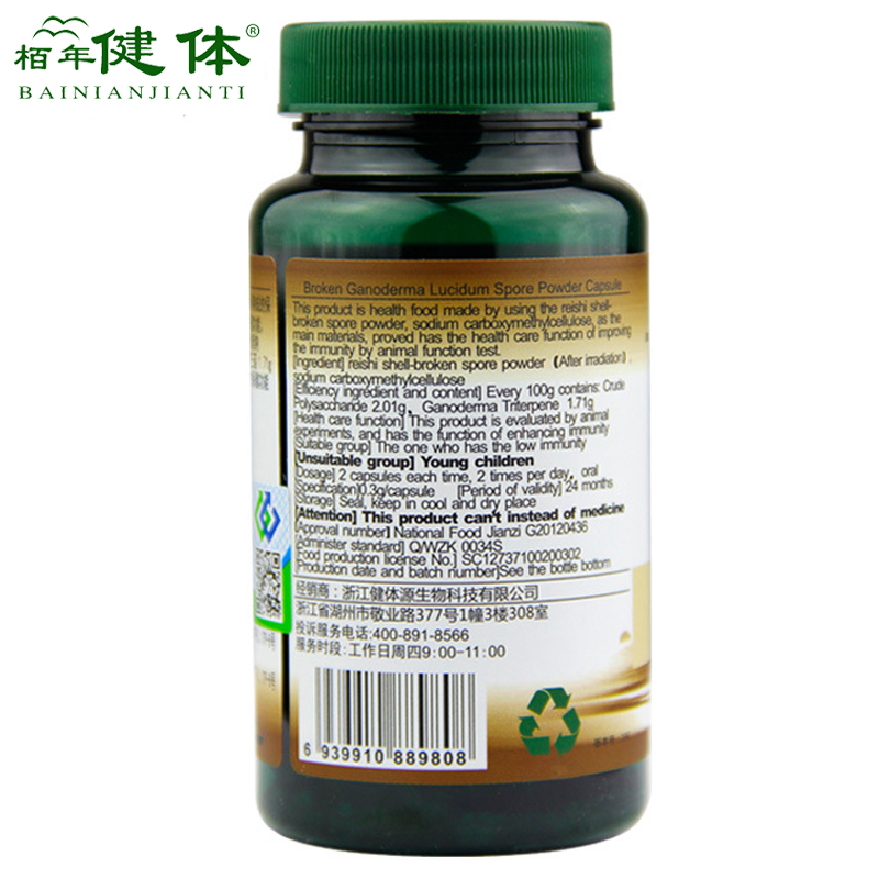 Reishi Ganoderma Lucidum Mushroom and Cordyceps Militaris Sinensis Extracts Capsules Energy Support Improve Health Immune System