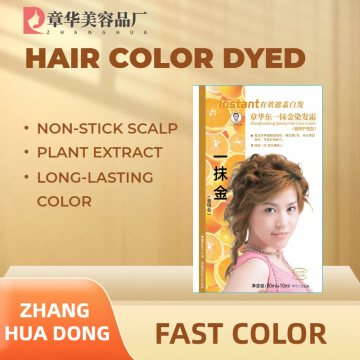 Zhang HuaDong Speedy Hair Color Cream Collection