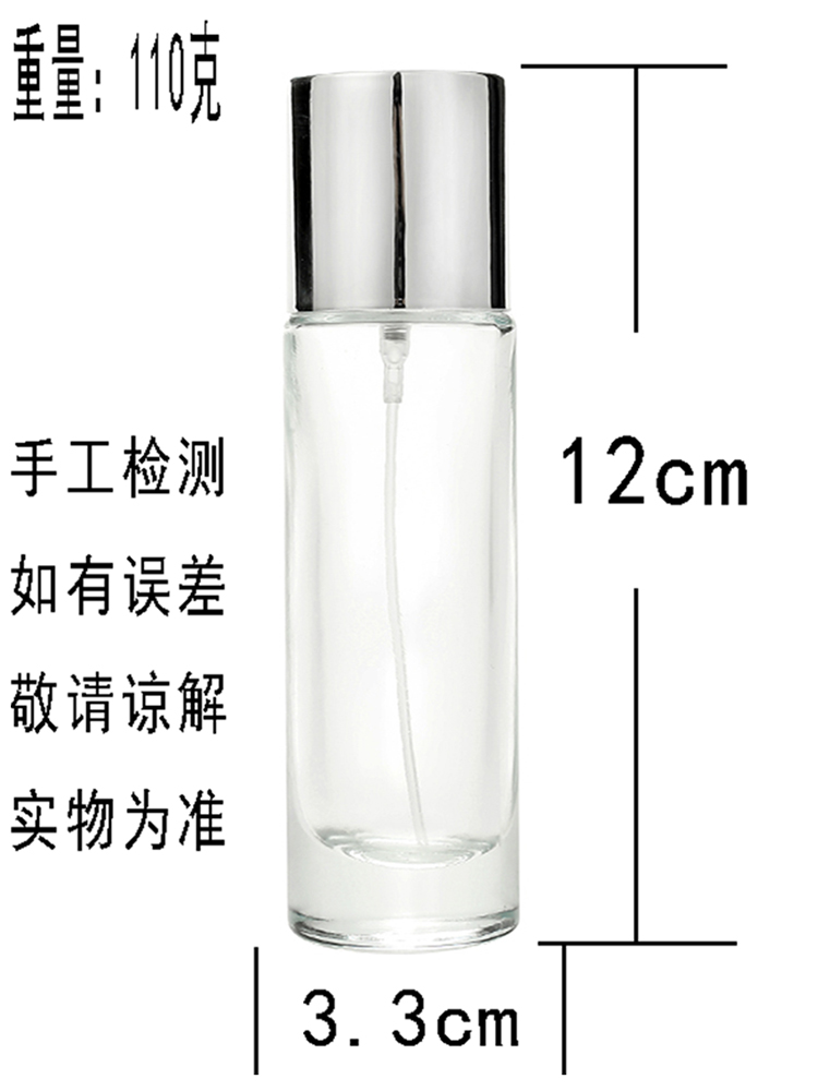 1pcs 30ml perfume sub-bottle portable perfume replacement bottle large capacity hydrating spray bottle glass empty bottle