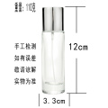1pcs 30ml perfume sub-bottle portable perfume replacement bottle large capacity hydrating spray bottle glass empty bottle