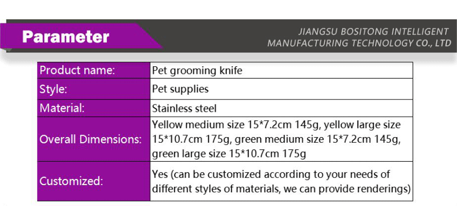 Pet cleaning-xiangqing3-BST010