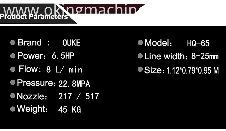 Road line marking machine