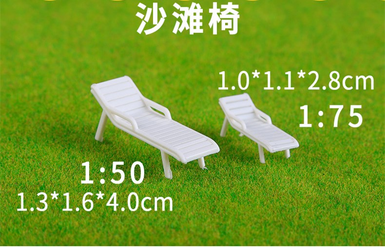 Architectural model material outdoor beach chair