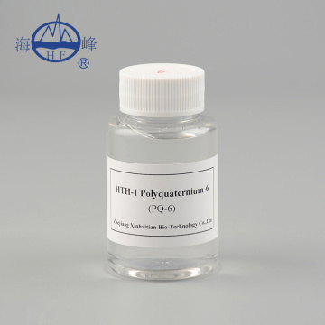 Polyquaternium-6 (PQ-6) CAS No. 26062-79-3