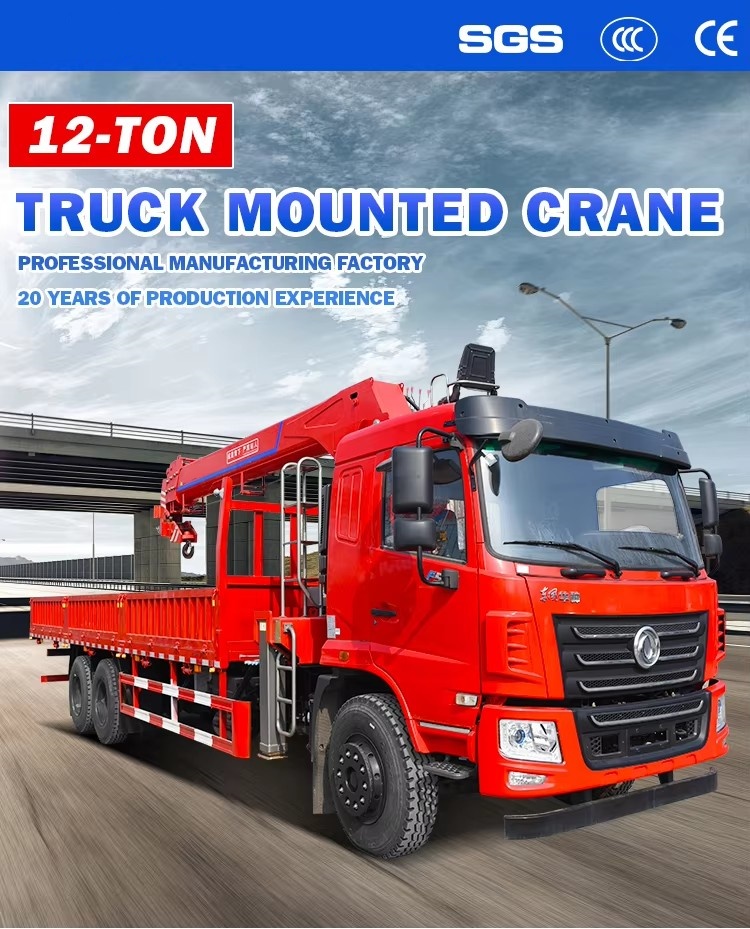 12tonTMC dongfeng