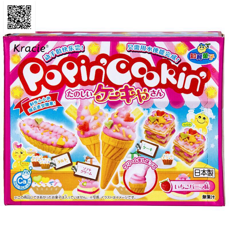 1pcs April Du Kids icecream popin cookin toy DIY handmade pretend toy