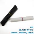 Plastic Welding Rods 300mm Length ABS/PP/PVC/PE Welding Sticks 5x2mm For Plastic Welder 50pcs