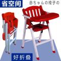 Restaurant, Infant And Child Folding Chair, Dining Chair, Folding And Portable Multifunctional Baby And Child Dining