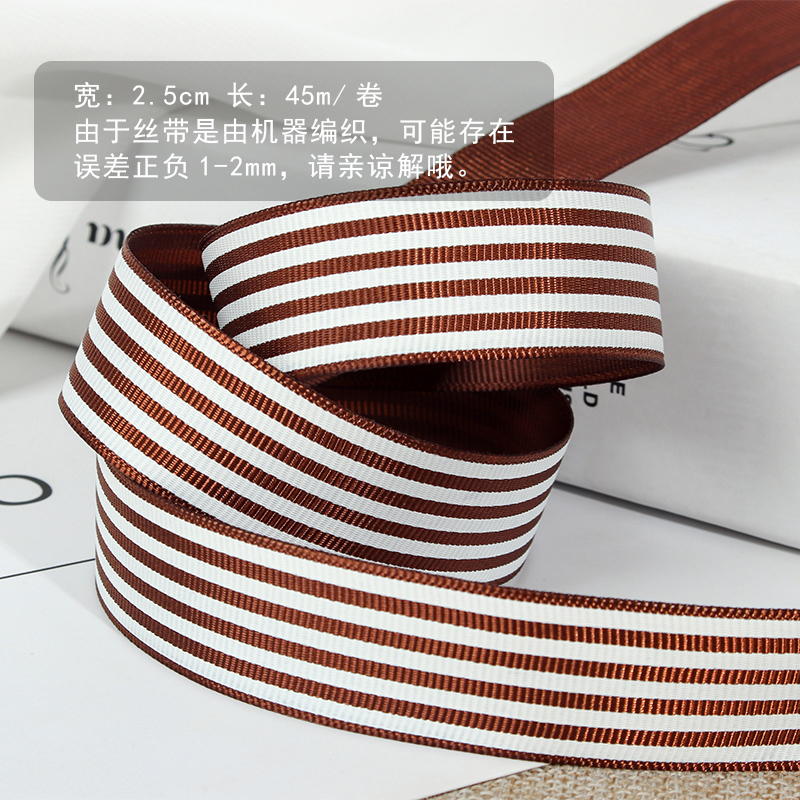 2.5cm Black and White Stripe Grosgrain Ribbon Gift Wrap Ribbon Decoration Ribbons Diy Crafts Materials Packaging Accessories