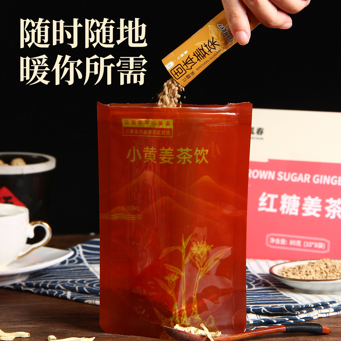 Brown Sugar ginger tea 04