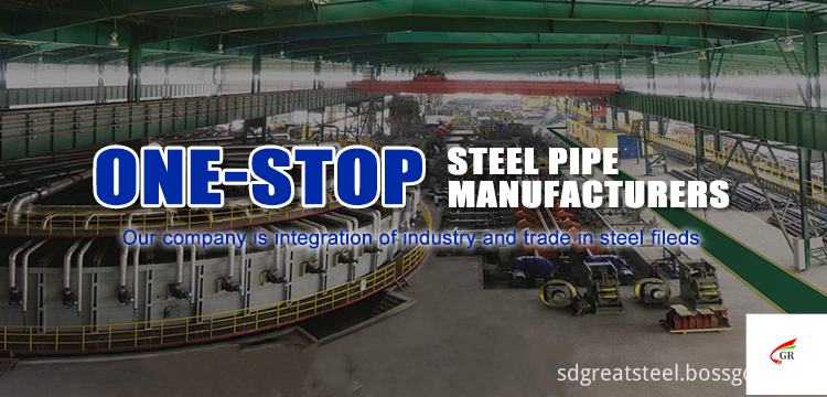carbon steel pipe