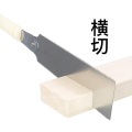GYOKUCHO 240mm hardwood double-edged saw 651 classic Japanese manual woodworking tools