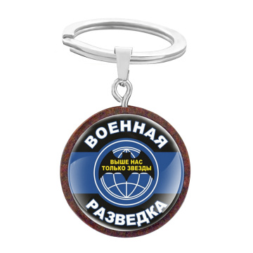 ВОЕННАЯ РАЗВЕДКА ВЫШЕ НАС ТОЛЬКО ЗВЕЗДЫ USSR Special Purpose Detachments Wooden key Chains knight Men Women Key Ring Gifts