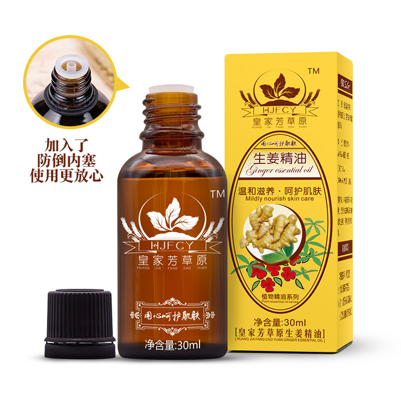 30ml Natural Plant Aromatic Essential Oil Lymphatic Drainage Ginger Oil Anti Aging Body Massage SPA Oil For Shoulder Neck