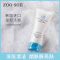 Milk Facial Cleanser Nourishing Cleanser Foam Moisturizing Refreshing Oil Control Whitening Deep Clean Cosmetics