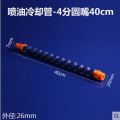 4-40cm Round 5pcs