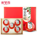 Ningxia wolfberry with gift boxed