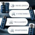 Van zhen men's skin care cream cream cream oil control moisturizing facial care five-piece set