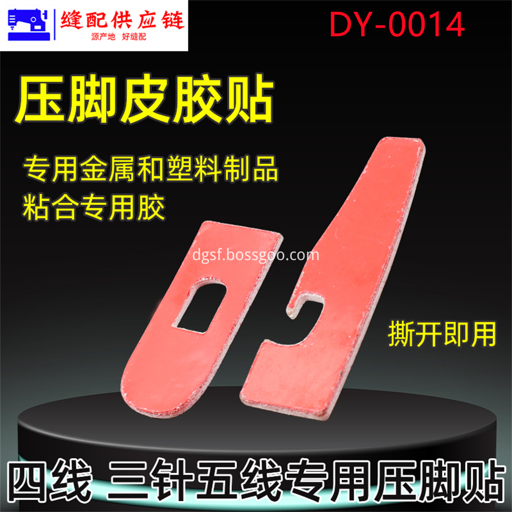 New Sewing Machine Presser Foot 3 Jpg