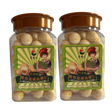 Mustard Flavored Crispy Macadamia Kernels