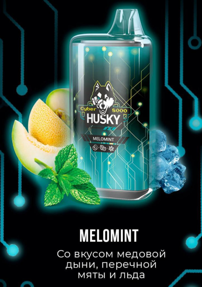 Husky Vape