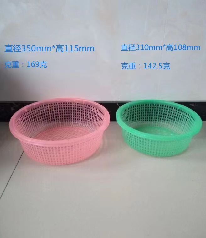 Mold of Drain Basket