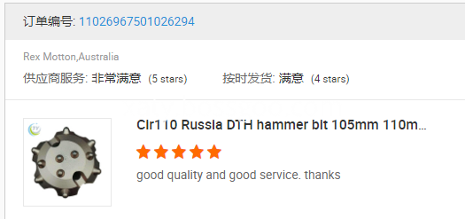 dth bit 