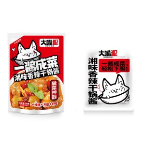 Spicy Numbing Stir-fry Pot