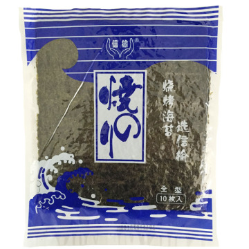 10pcs=1bag Sushi nori seaweed , class A+ Seaweed sushi Korea moss sushi nori / Secondary whole roast