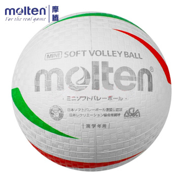Original Molten S3V1200 Size 3 Volleyball Ball Ultralight Air Volleyball For Teenagers Training Free With Ball Needle+Mesh Net