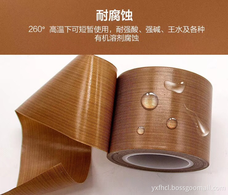 PTFE glass fabtic tape