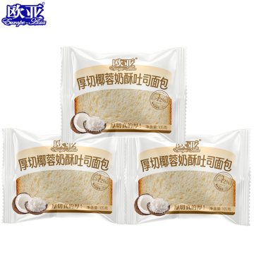 Coconut Flake Thick Cut Toast Daily Breakfast Snack