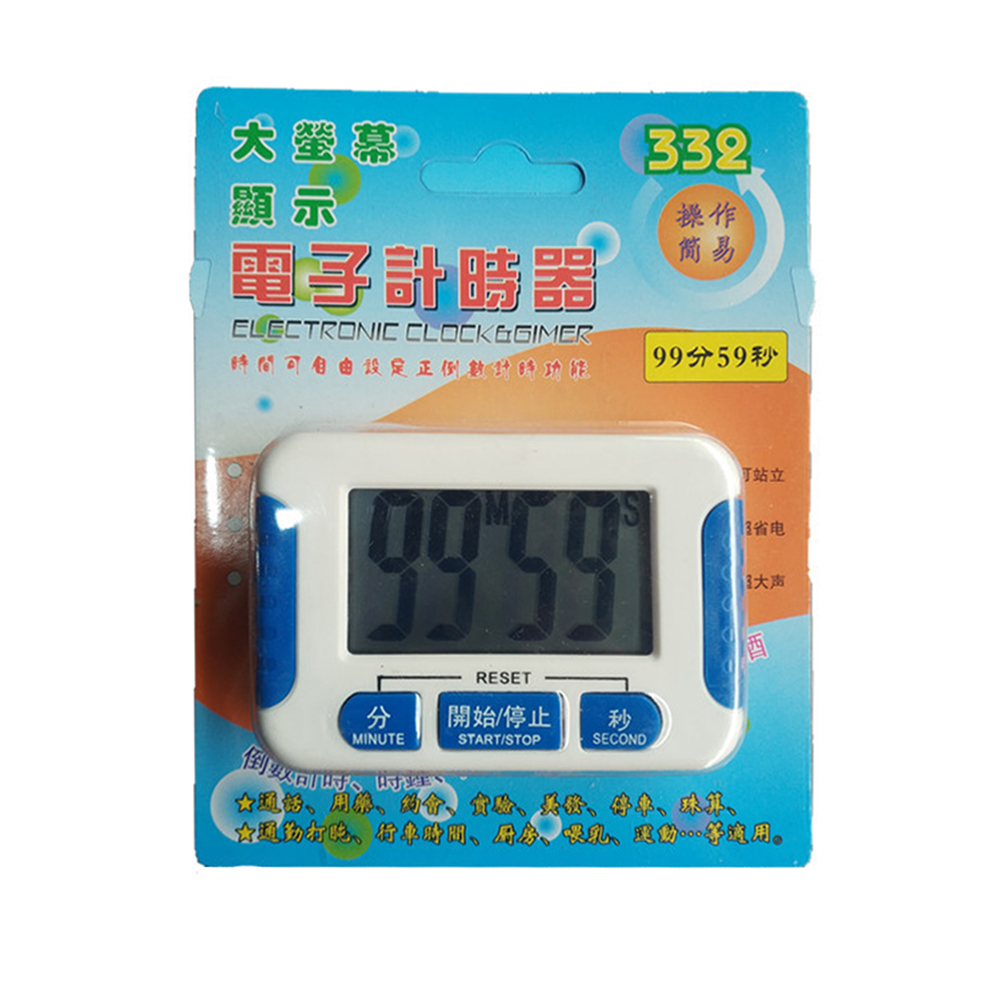 Electronic Timer Portable Pocket Digital Alarm Clock Mini LED Clocks Timer Countdown Stopwatch Electronic Table Clock
