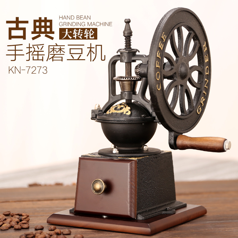 Large Wheel Hand Coffee Bean Grinder Household Manual Coffee Machine Grinding Apparatus Retro Labor-saving Grinder Dustproof