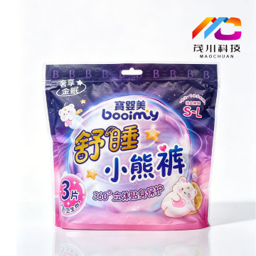 PE Packaging Bag For Period Underwear