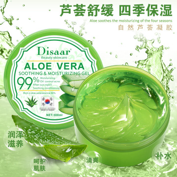 Acne Scar Removal Aloe Vera Gel Acne Treatment Repair Blackhead Remover Moisturizing Serum Face Cream Sun Repair Skin Care Gel