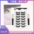 7 pairs lashes M12