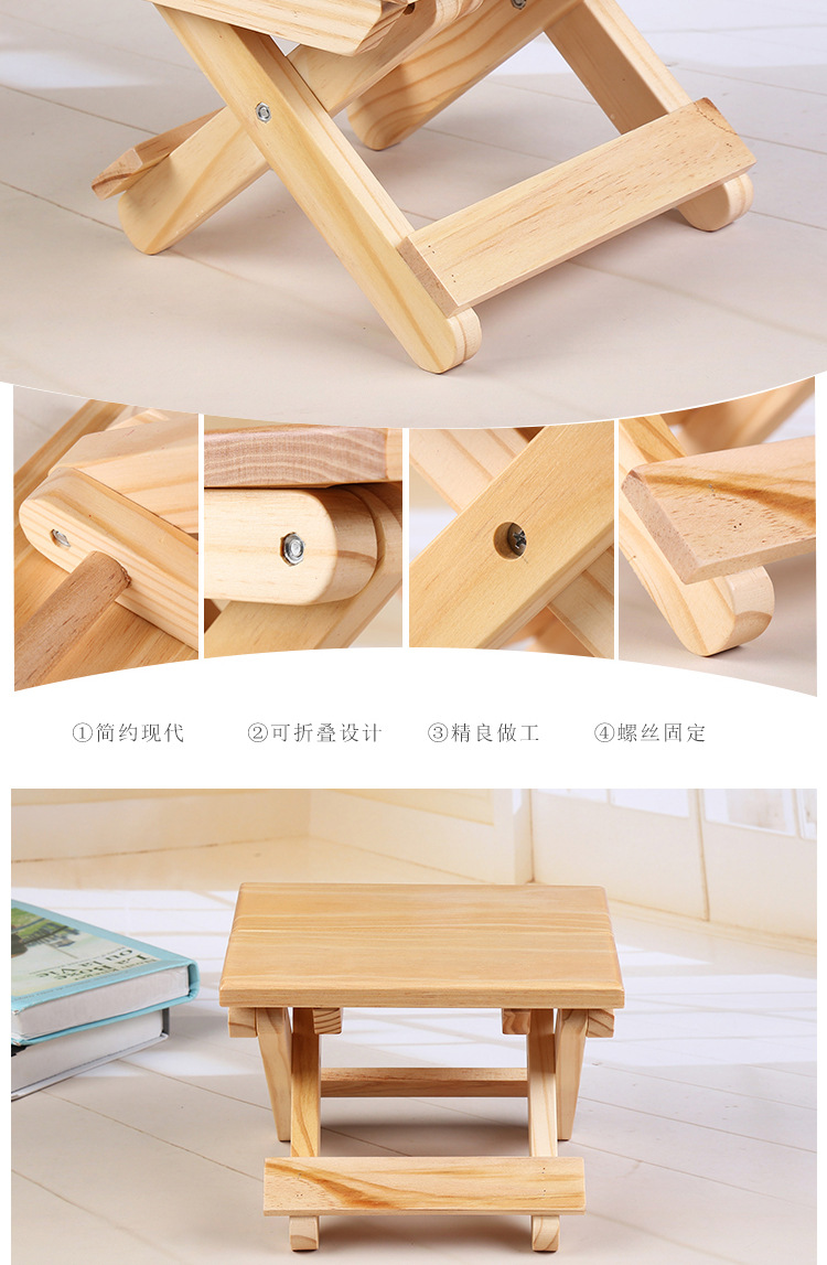 Pine wood folding stool portable household solid wood taburet outdoor fishing chair small bench square stool kids furniture