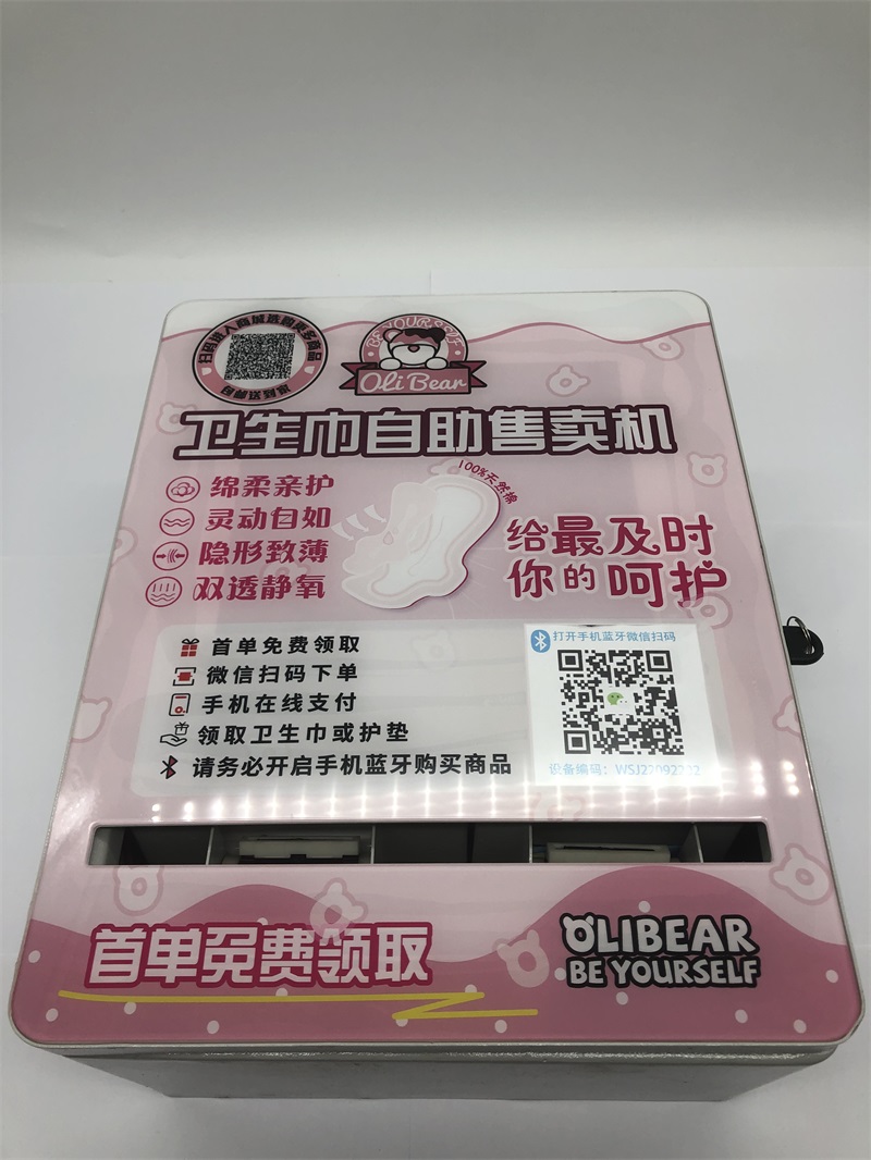 Sanitary Napkin Vending Machine