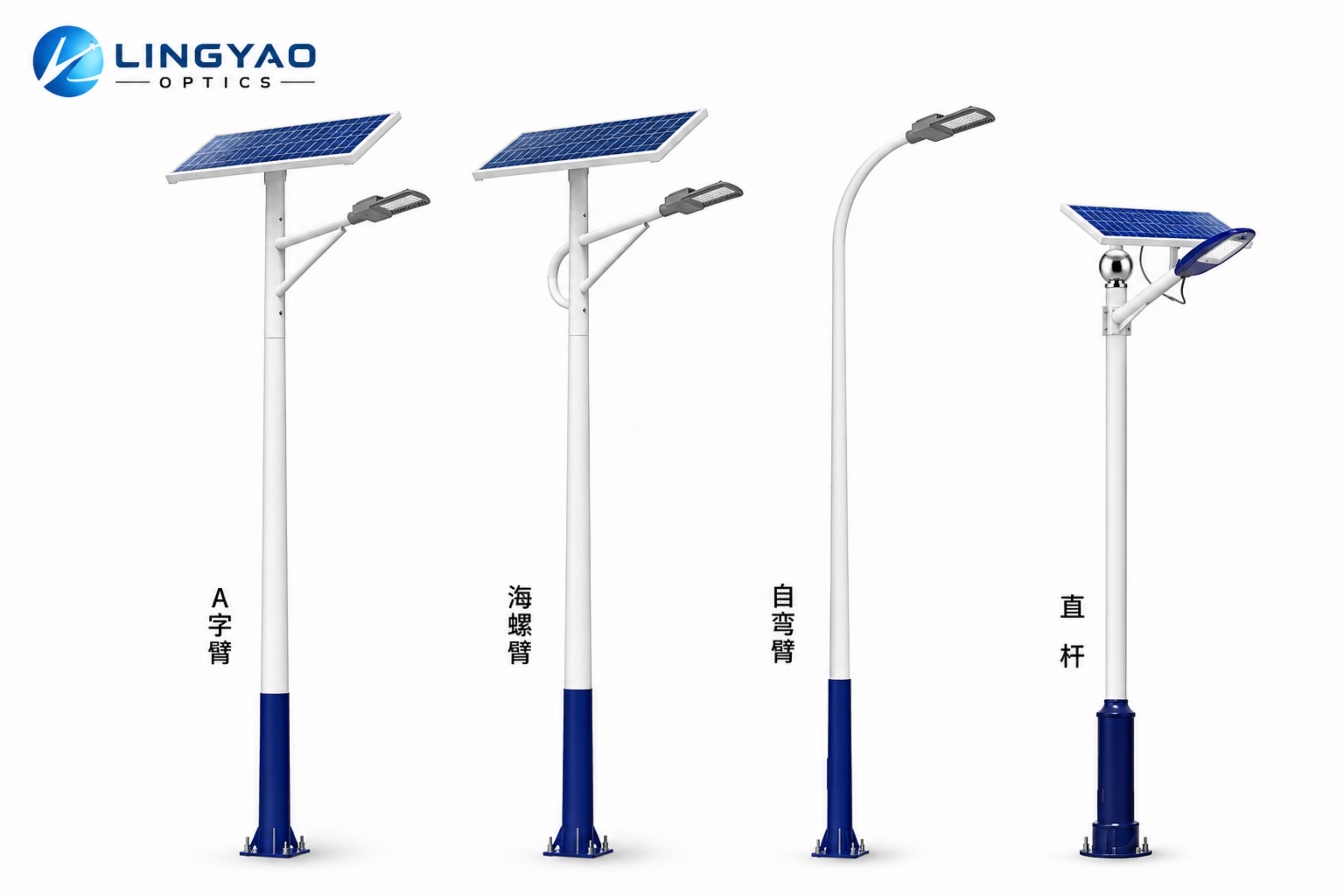Street Light2