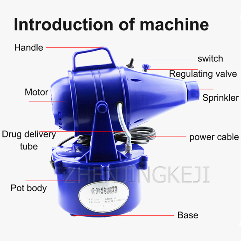 Electric Sprayer Portable Disinfector Pesticide Farm Guest House Disinfect Anti-mosquito Formaldehyde Tool Equipment 110V / 220V