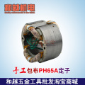 Stator