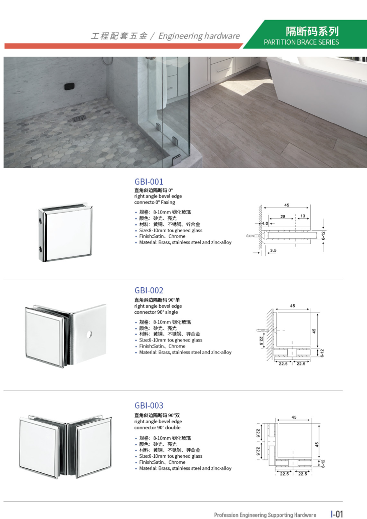 bathroom glass partition price