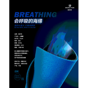 NEW Arrival CKYLIN Blue Fire Blue Sponge Table Tennis Cover / Table Tennis Rubber/ Ping Pong Rubber Send XVT film