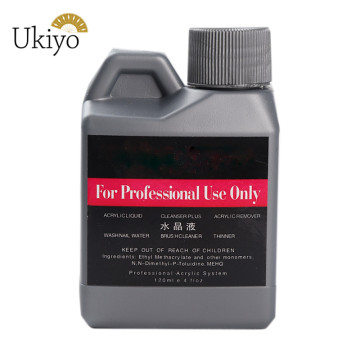 Ukiyo 120ml Acrylic Liquid False Acrylic Nail Art Salon Nail Tool Art For Acrylic Powder Dust Nails Tips Powder Manicure Tools