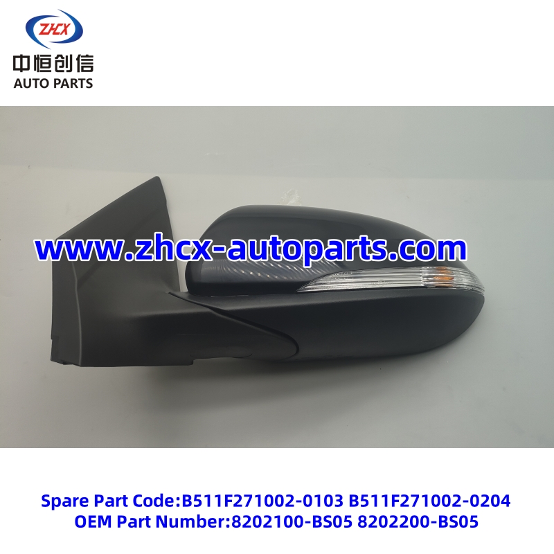 Rearview mirror for changan Alsvin B511F 