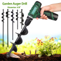 4Sizes Garden Auger Drill Bit Tool Spiral Hole Digger Earth Drill Machine Bit For Seed Flower Planter Gardening Hole Digger Tool