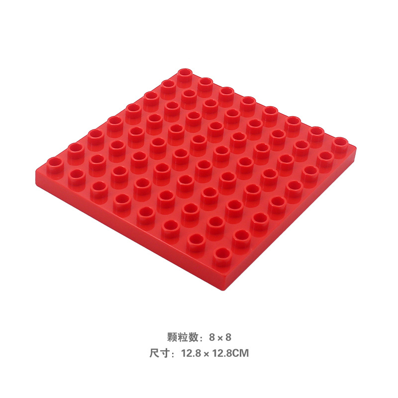 Big Size Diy Building Blocks 8x8 Dots Baseplate Accessories Compatible with Duploed Base Plate Toys for Children Kids Gift
